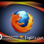 دانلود مرورگر فایرفاکس (برای ویندوز)  Firefox 146.0.1 Windows